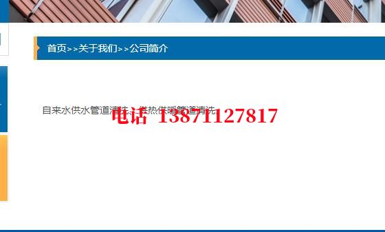 忻州供水管脉石油管道清洗油垢